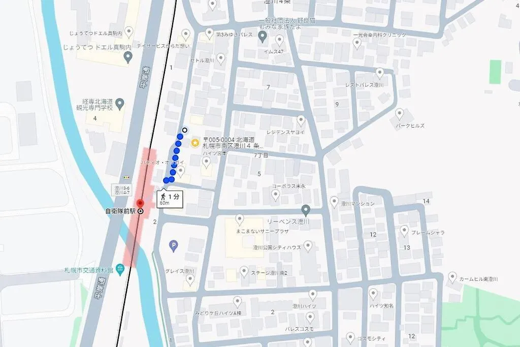 Arun別邸 地下鉄自衛隊前駅徒歩1分 Apartment Sapporo Japan